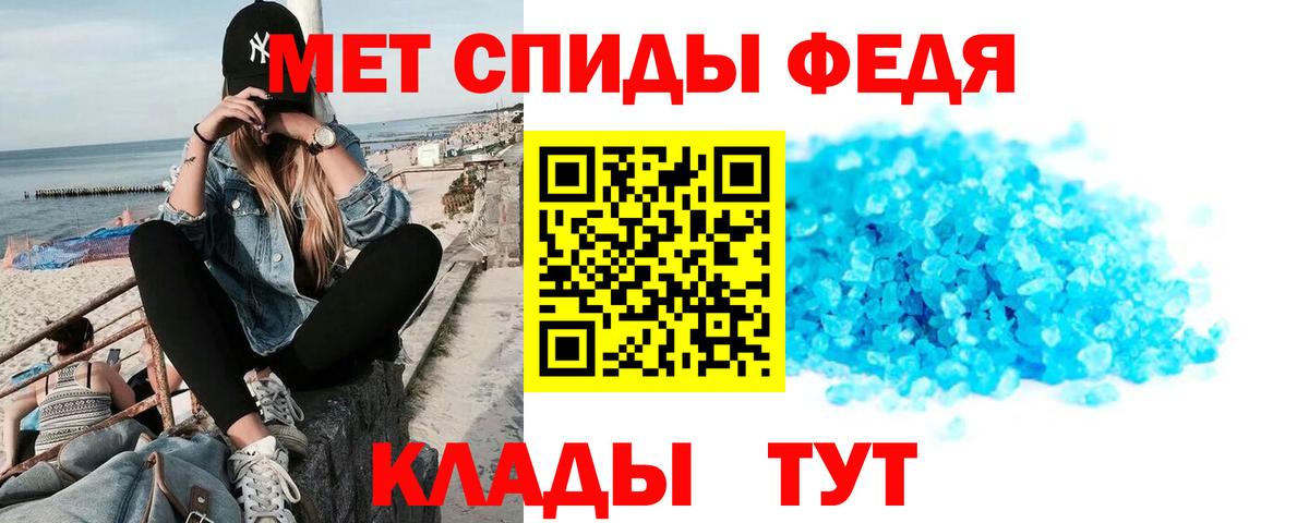 Amphetamine Розовый Нефтекамск