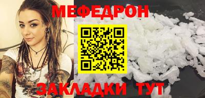 скорость mdpv Севастополь