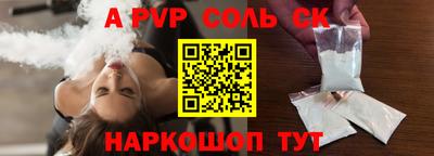 скорость mdpv Севастополь