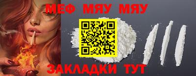 скорость mdpv Севастополь