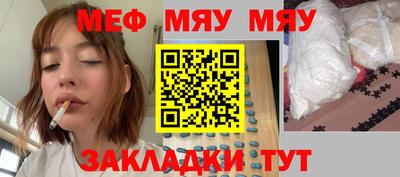 скорость mdpv Севастополь