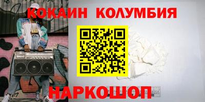 наркотики Славгород