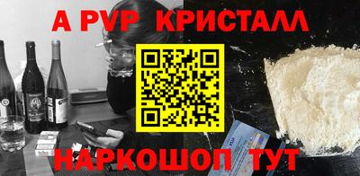 трава Свободный