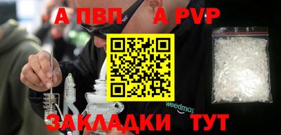 стафф Северобайкальск