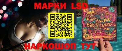 стафф Северобайкальск