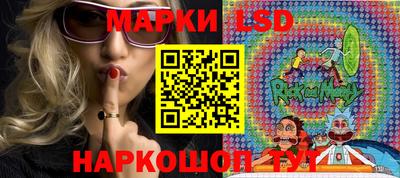 стафф Северобайкальск