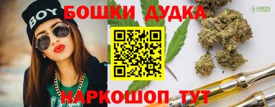 стафф Северобайкальск