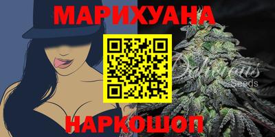 стафф Северобайкальск