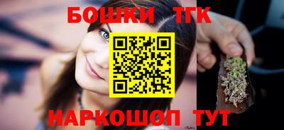 стафф Северобайкальск