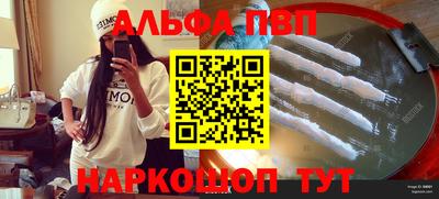 стафф Северобайкальск