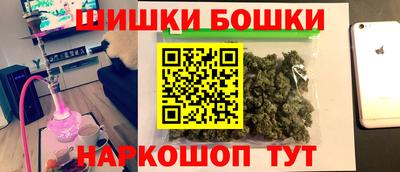 стафф Северобайкальск