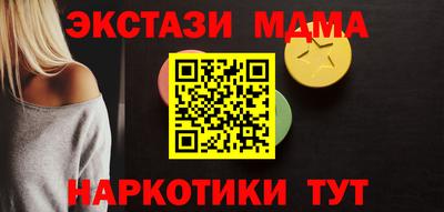 стафф Северобайкальск