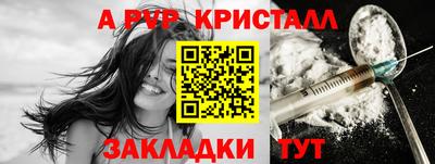 скорость mdpv Севастополь