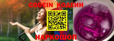 трава Свободный