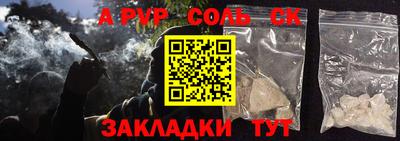скорость mdpv Севастополь