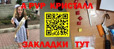 скорость mdpv Севастополь