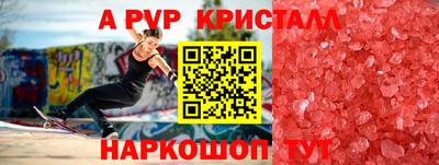 трава Свободный