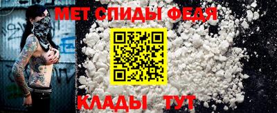 скорость mdpv Севастополь