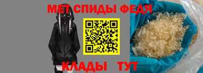 скорость mdpv Севастополь
