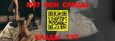 скорость mdpv Севастополь