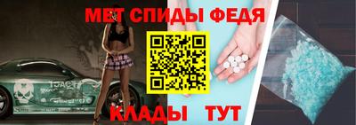 кристаллы Сланцы