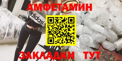 стафф Северобайкальск