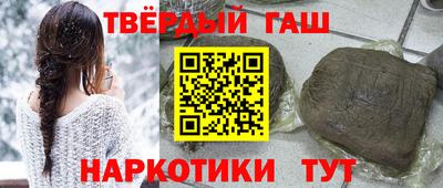 стафф Северобайкальск