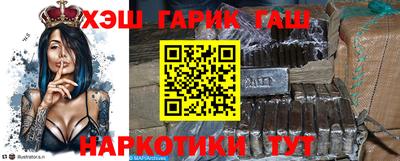 стафф Северобайкальск