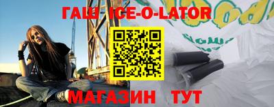 стафф Северобайкальск