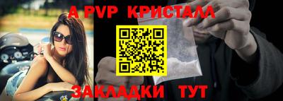 стафф Северобайкальск