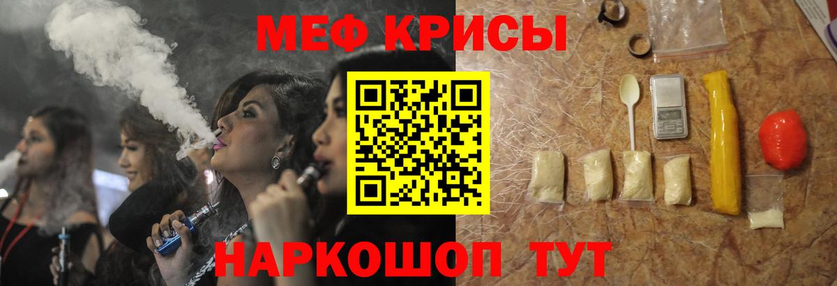 МЕФ мука Нефтекамск