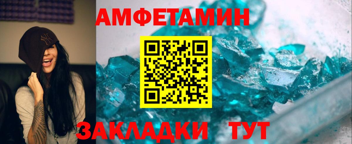 Нефтекамск  Метамфетамин Methamphetamine  Метамфетамин Methamphetamine  Вход с VPN 