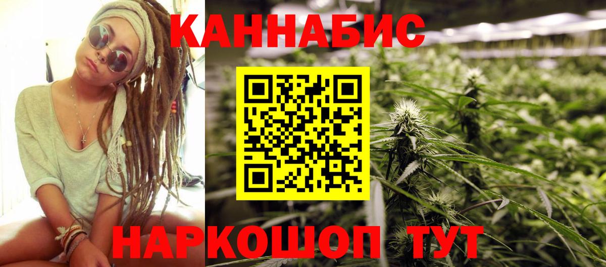 Нефтекамск  Канабис VHQ  Вход с VPN  Шишки марихуана THC 21%  МАРИХУАНА конопля 